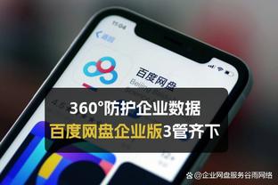 雷竞技app官网地址截图3